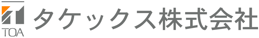 タケックス株式会社ロゴ