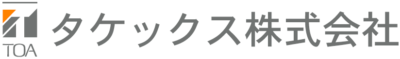 タケックス株式会社ロゴ