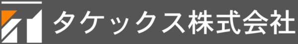 タケックス株式会社ロゴ