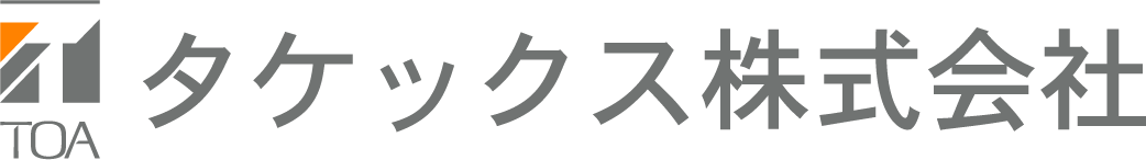 タケックス株式会社
