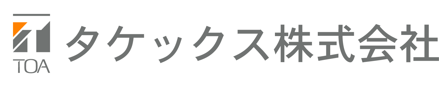 タケックス株式会社